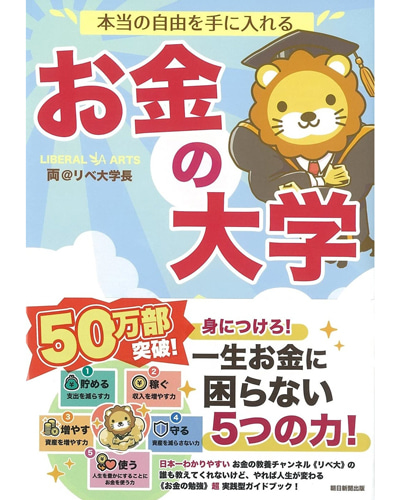 賢い運用を身につけたいから この一冊で勉強 Oggi専属読者モデル 大枝千鶴 Oggi Line News 賢い運用を身につけたいから この一冊で勉強 Oggi専属読者モデル 大枝千鶴 Oggi Line News