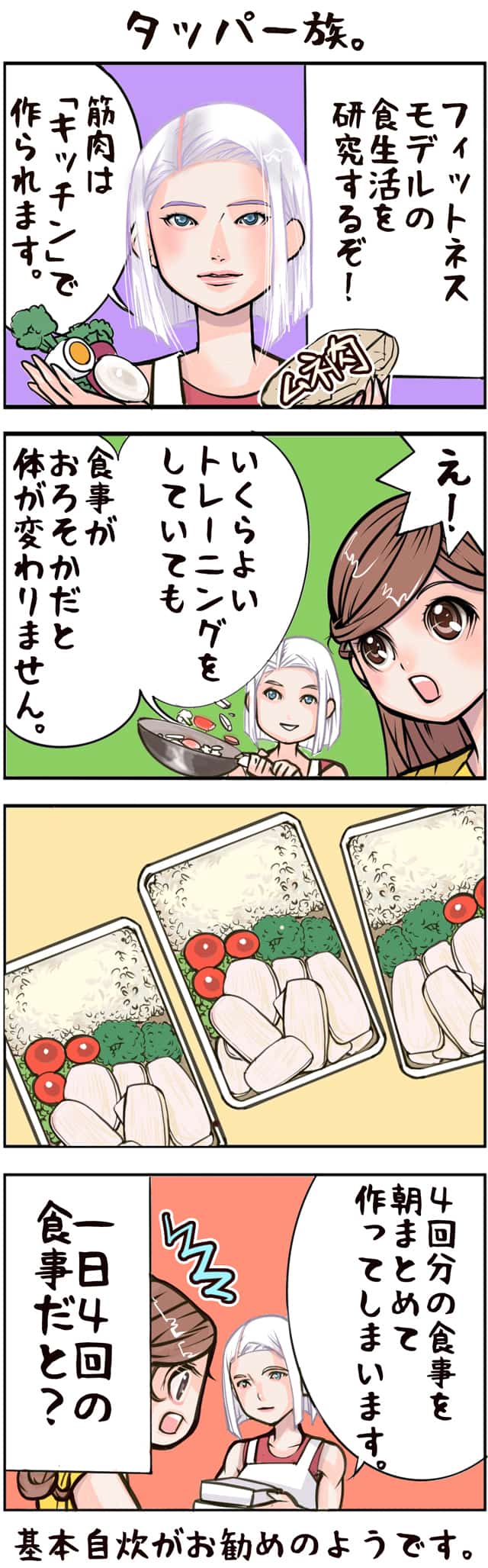 姉御 とは 姉御肌の人の特徴や モテる理由なども紹介 Oggi Line News