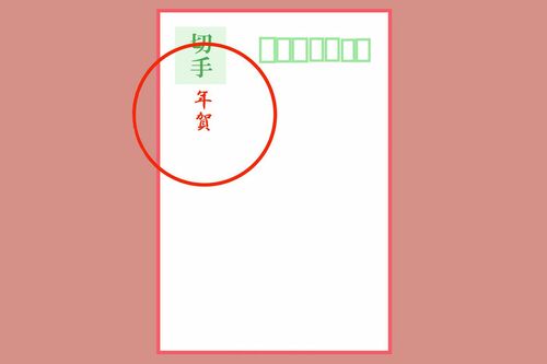 年賀状で 書いてはいけない 言葉は何 年賀状のngマナー をテストで診断 Preciousnews Line News 年賀状で 書いてはいけない 言葉は何 年賀状のngマナー をテストで診断 Preciousnews Line News