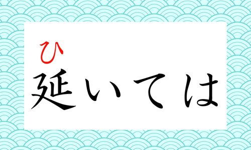 区々 って くく 以外になんと読む 今まさに この状態かもしれません Preciousnews Line News 区々 って くく 以外になんと読む 今まさに この状態かもしれません Preciousnews Line News