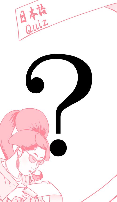 蝕む ってなんと読む たべむしむ いえいえ 体や心が危険な状態です Preciousnews