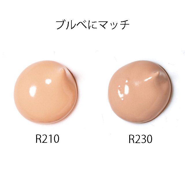 2019春夏新作リキッドファンデーションまとめ 全22アイテム大
