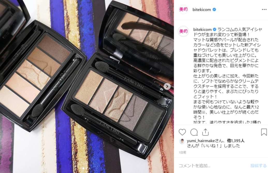 土屋太鳳さんと横浜流星さんの たおりゅう カップルが話題に 先週のインスタ人気ランキング