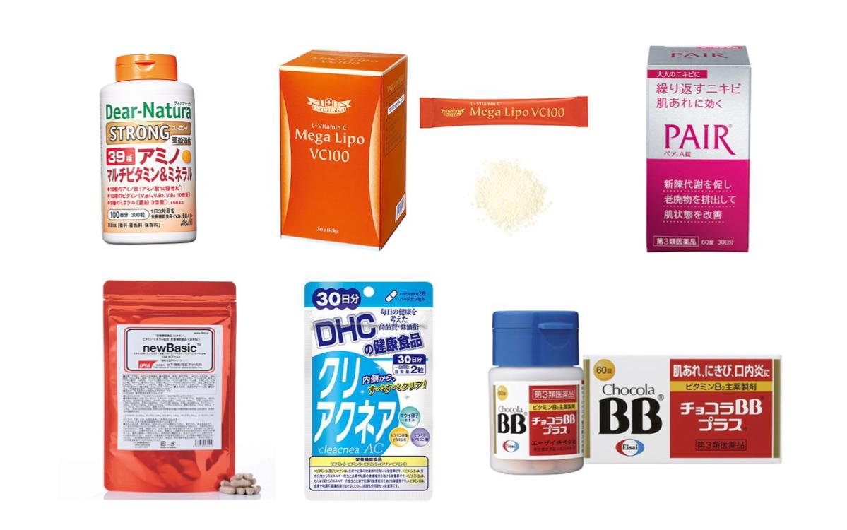 医師が教える!ニキビに効くビタミン剤|処方薬・市販薬・サプリメント【10選】(美的News) 医師が教える!ニキビに効くビタミン剤|処方薬・市販薬・サプリメント【10選】(美的News)