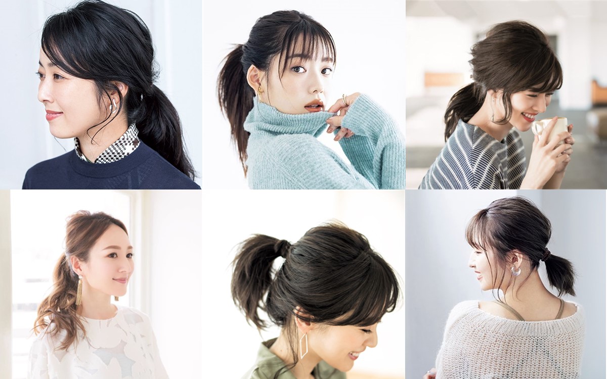 コツは 高さは 大人のポニーテールが すぐに完成する 15のやり方 美的news