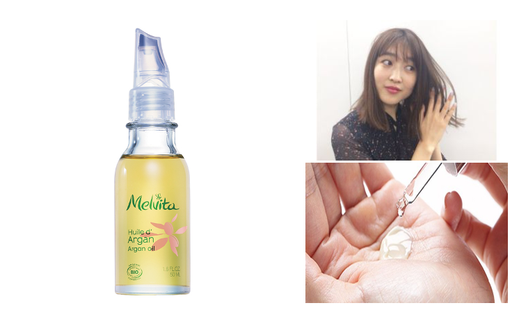 本当によくなじむ 読者の口コミで人気 メルヴィータのアルガンオイルのおすすめポイント 効果的な使い方 美的news Line News