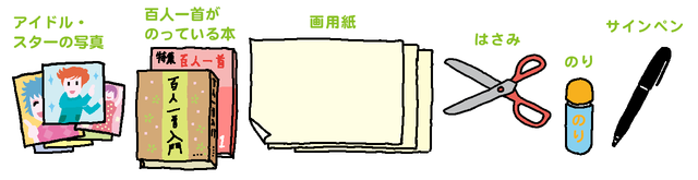 手作りかるたで楽しく知育 かるたの作り方とアイデア Chiik チーク Line News