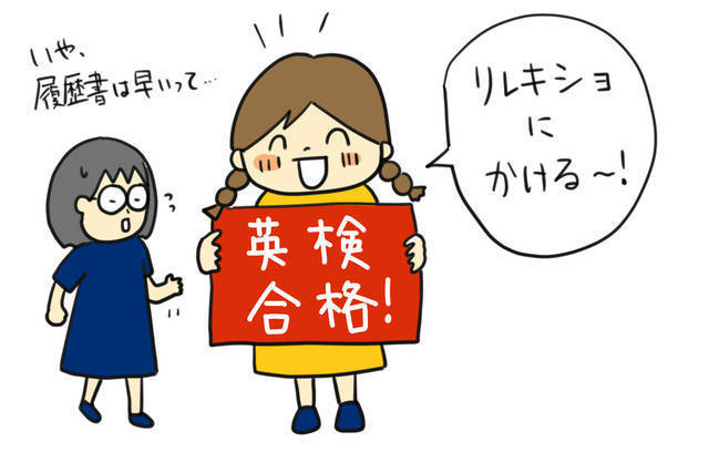 マット運動で高い運動効果が得られる 幼児でもできる技も紹介 Chiik チーク Line News