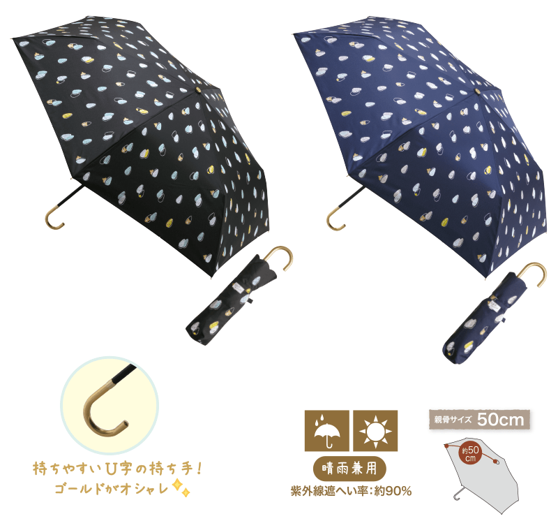 リラックマ 傘