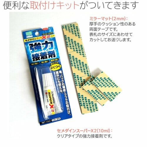 ミッキー フレンズからスティッチまで ベルメゾン ディズニー タイル表札 戸建て用 Dtimes