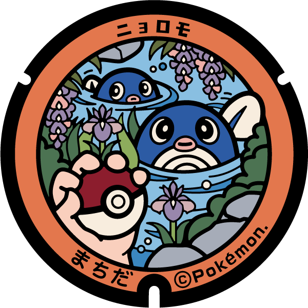 フシギダネやヒトカゲなど全6種類を町田市に設置 ポケモンマンホール ポケふた Dtimes Line News