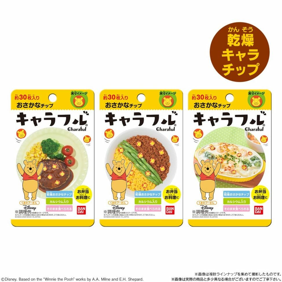 お弁当や料理を可愛くアレンジできるおさかなチップ バンダイ ディズニー キャラフル くまのプーさん Dtimes Line News