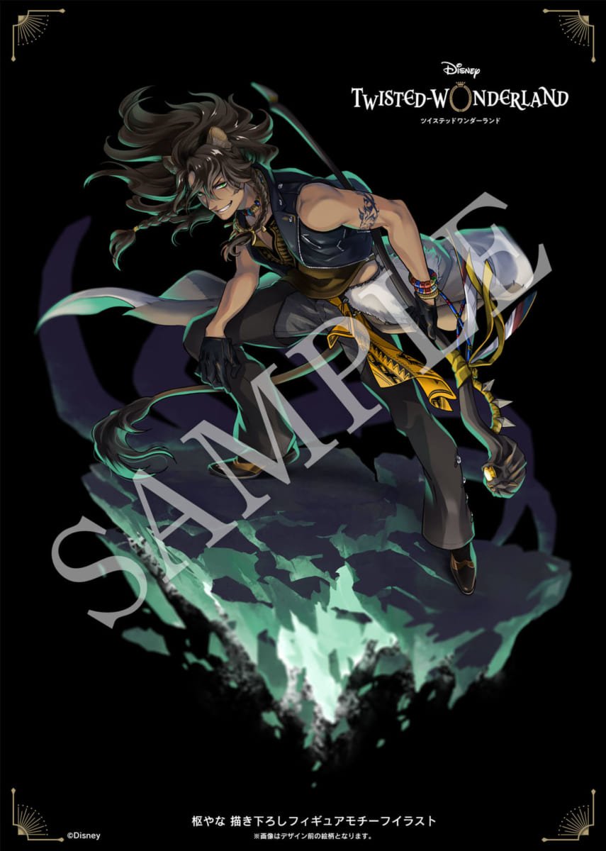 リアルなレオナ キングスカラーのフィギュア アニプレックス ディズニー ツイステッドワンダーランド グッズ Dtimes Line News