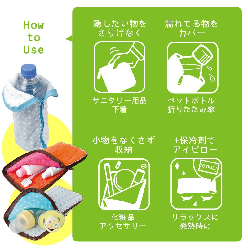 ミッキー ミニーのアイコン模様のタオル地ポーチ アイアップ ディズニー どっとポーチ Dtimes Line News