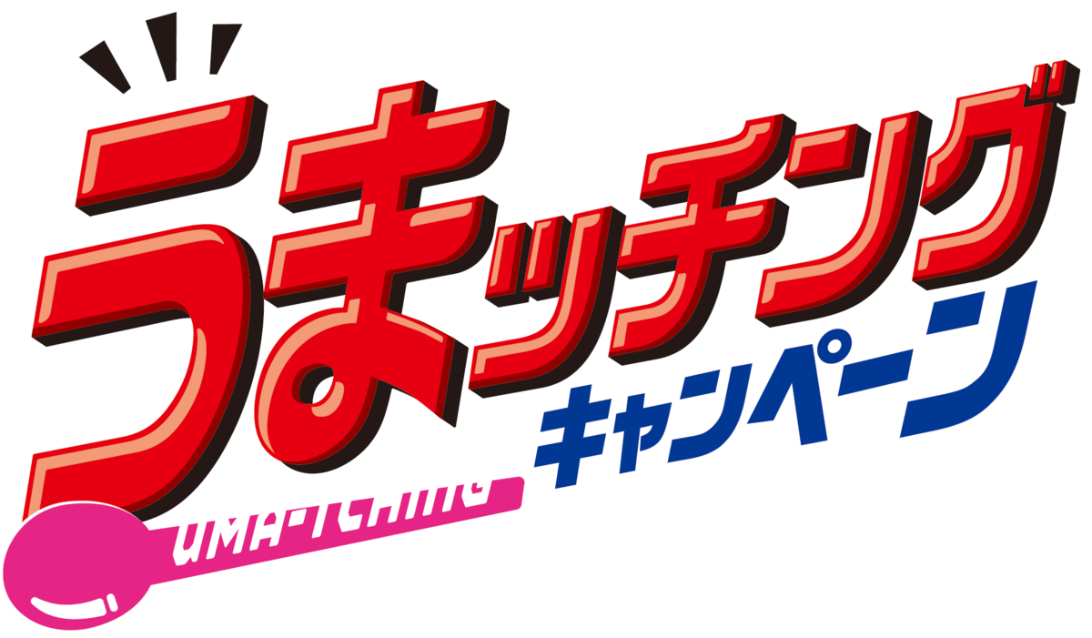 紅白だるまや干支コスチュームのぬいぐるみも ディズニーストア 21 ニューイヤー装飾グッズ Dtimes Line News