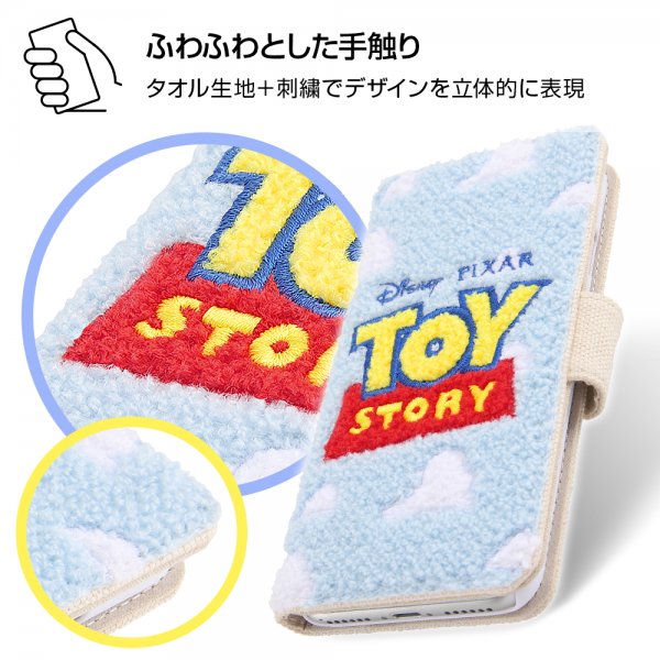 エイリアンやロッツォのサガラ刺繍デザイン イングレム トイ ストーリー 手帳型iphoneケース Dtimes Line News