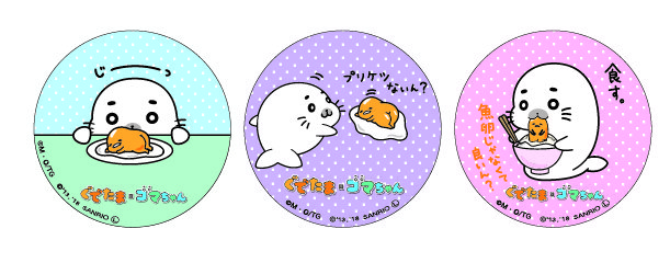 ゴマちゃんのコラボグッズ登場 東京駅一番街いちばんプラザ ぐでたまつり おしり愛になって5周年 Dtimes Line News ゴマちゃんのコラボグッズ登場 東京駅一番街いちばんプラザ ぐでたまつり おしり愛になって5周年 Dtimes Line News