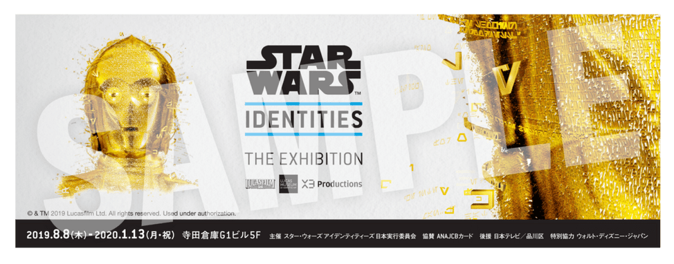 スター ウォーズ の体験型ミュージアム Star Wars Tm Identities The Exhibition Dtimes Line News スター ウォーズ の体験型ミュージアム Star Wars Tm Identities The Exhibition Dtimes Line News