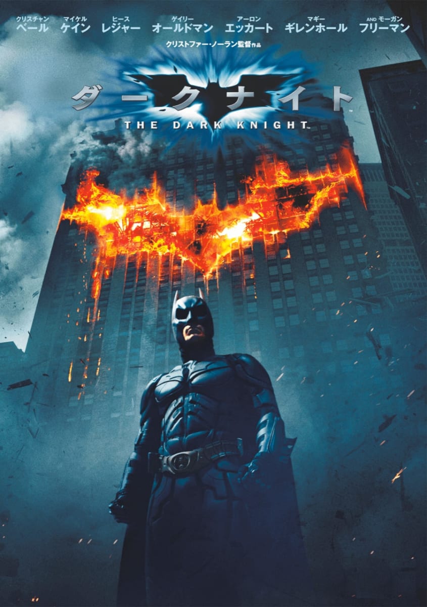 バットマン Vs スーパーマン ジャスティスの誕生 や ダークナイト も 映画 バットマン 80周年記念 8作品続々放送 Dtimes Line News バットマン Vs スーパーマン ジャスティスの誕生 や ダークナイト も 映画 バットマン 80周年記念 8作品続々放送 Dtimes Line News