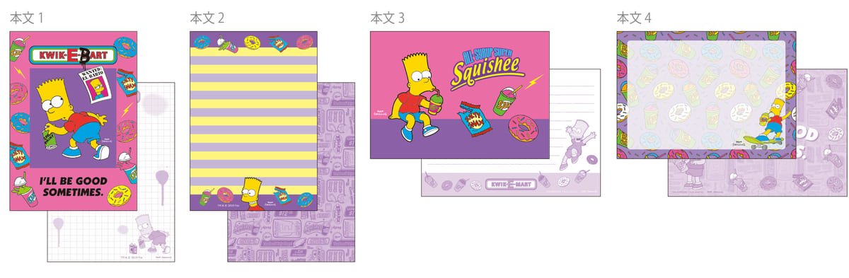 ポップでカラフルなノートやメモ帳も サンスター文具 ザ シンプソンズ2 ステーショナリーグッズ Dtimes Line News