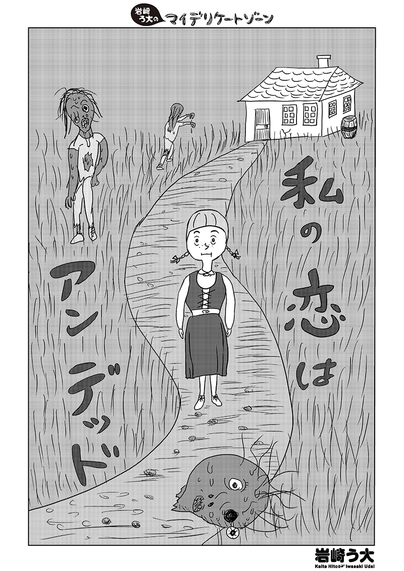 アニメーターに学ぶ やわらかい線ってどんな線 線と陰 キャラクター作画術 Mag Line News アニメーターに学ぶ やわらかい線ってどんな線 線と陰 キャラクター作画術 Mag Line News