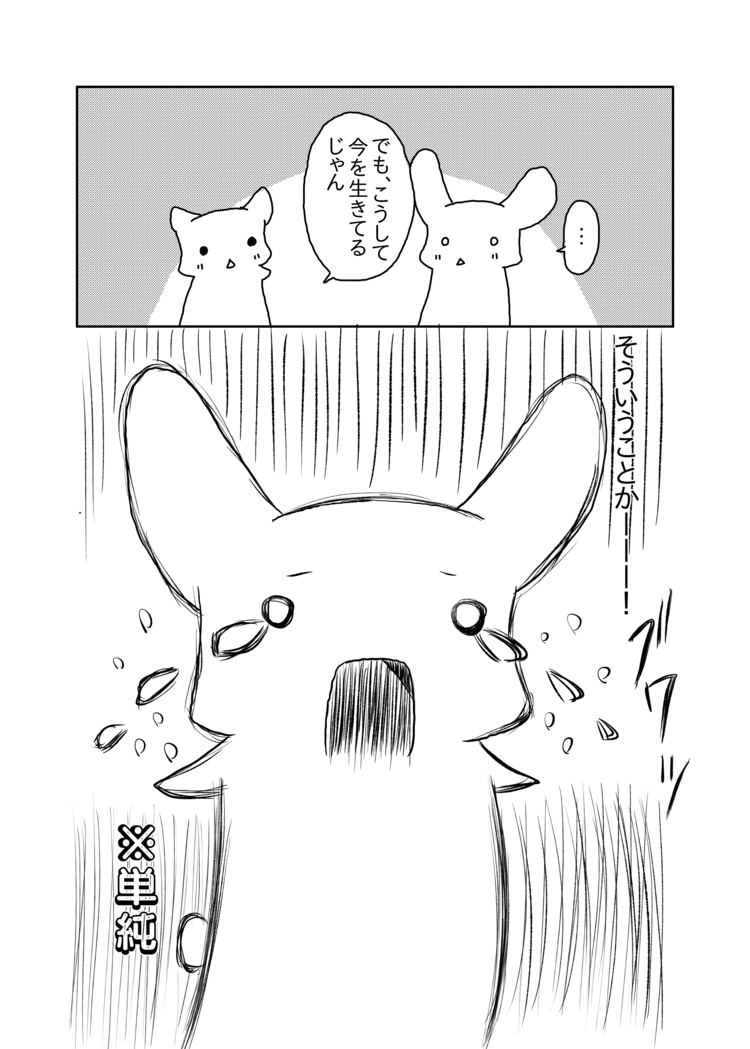 拝啓 十五の君へ Note ノート Line News 拝啓 十五の君へ Note ノート Line News