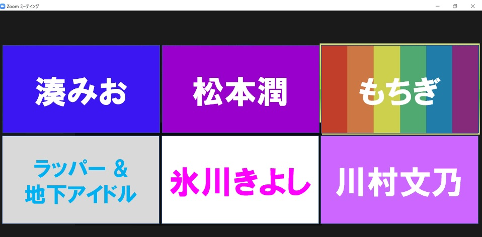 俺の推しの話(「推し、燃ゆ」オンライン読書会に参加した話) (note 