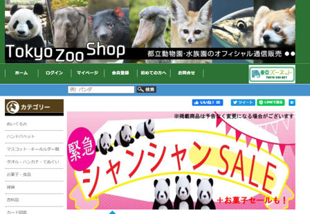 初めてのコンタクトレンズ Note ノート Line News