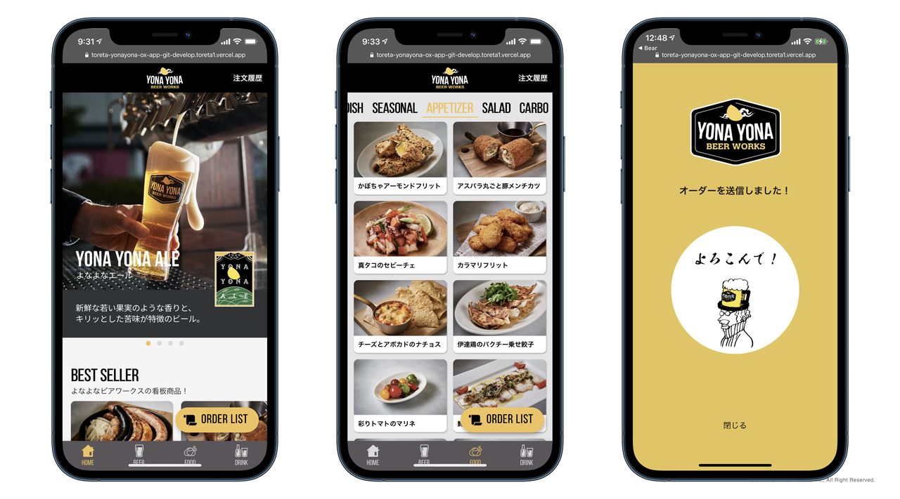 検証 無人の物々交換所を設置すると 何が置かれるのか Note ノート Line News