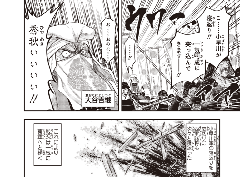 カップ麺東西食べ比べ どん兵衛編 Note ノート Line News