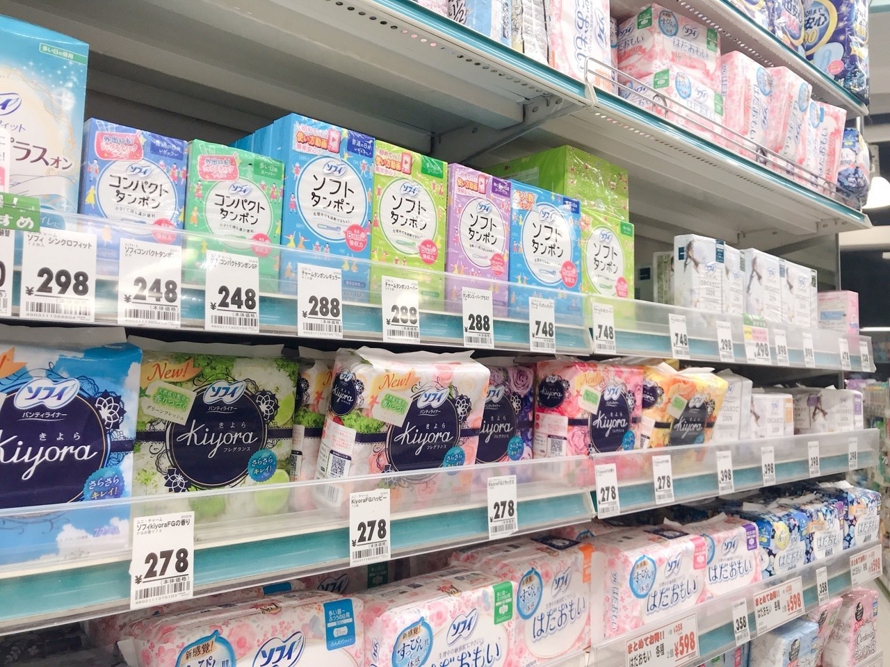 女の体を持つ私を いないことにしないでほしい Nobagforme Note ノート Line News