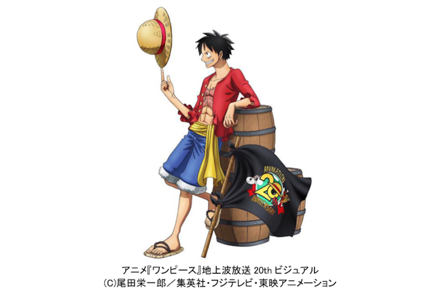 One Piece Stampede 公開を前に あの名場面をもう一度 ワンピース Fodにて1 130話が無料配信 放送開始周年記念 Qetic Line News