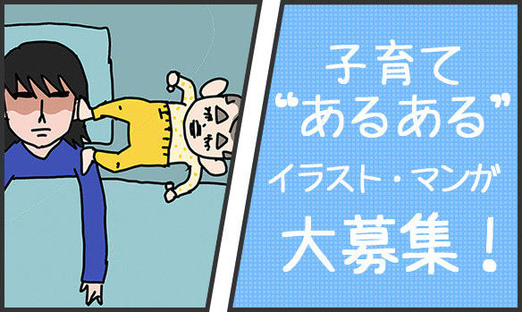 子育てあるあるマンガ 成長にメロメロ Byりんごろさん すくコム Line News 子育てあるあるマンガ 成長にメロメロ Byりんごろさん すくコム Line News