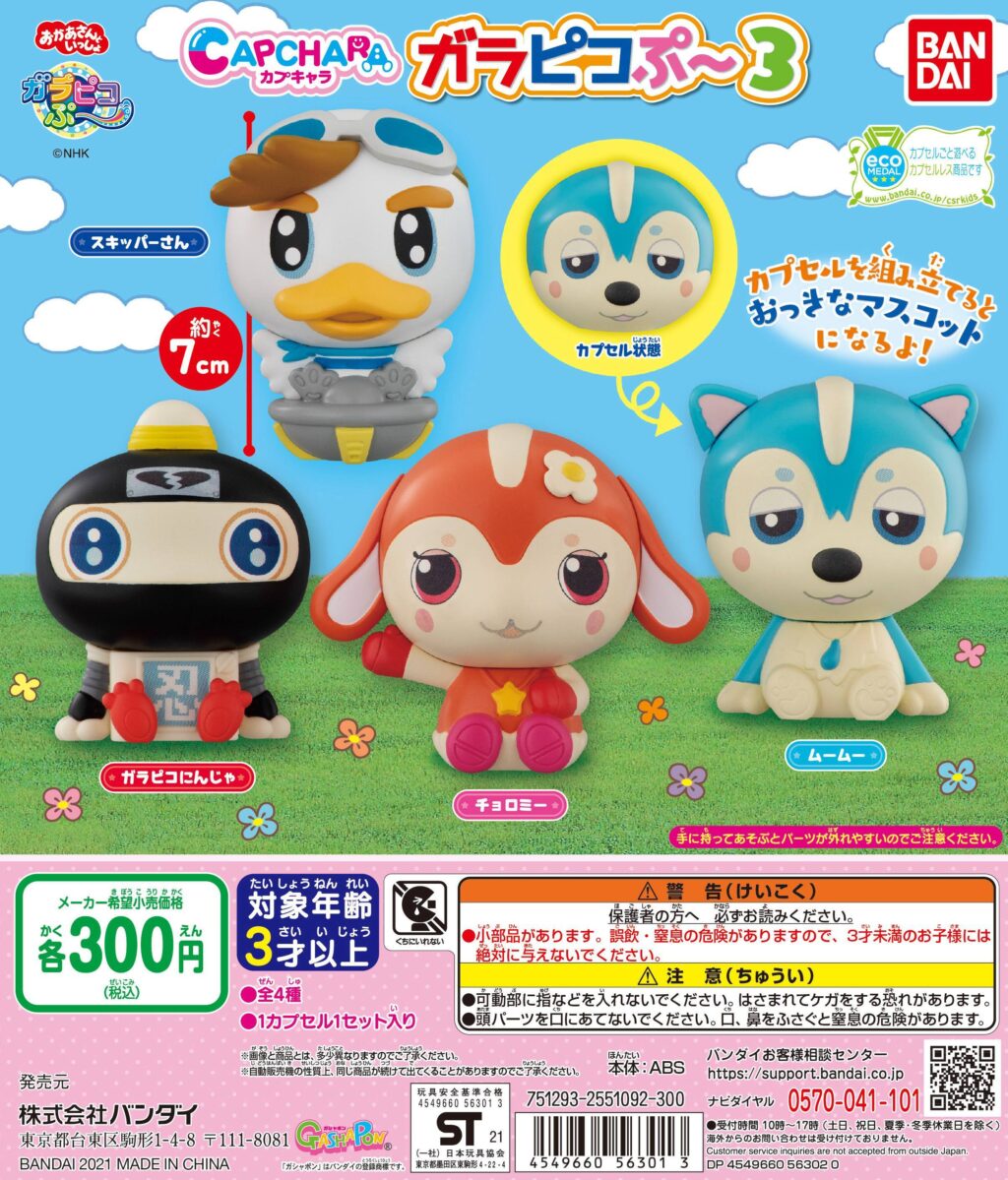 連載 子育てあるあるマンガ 子連れ映画館 Byちゃかさん すくコム Line News