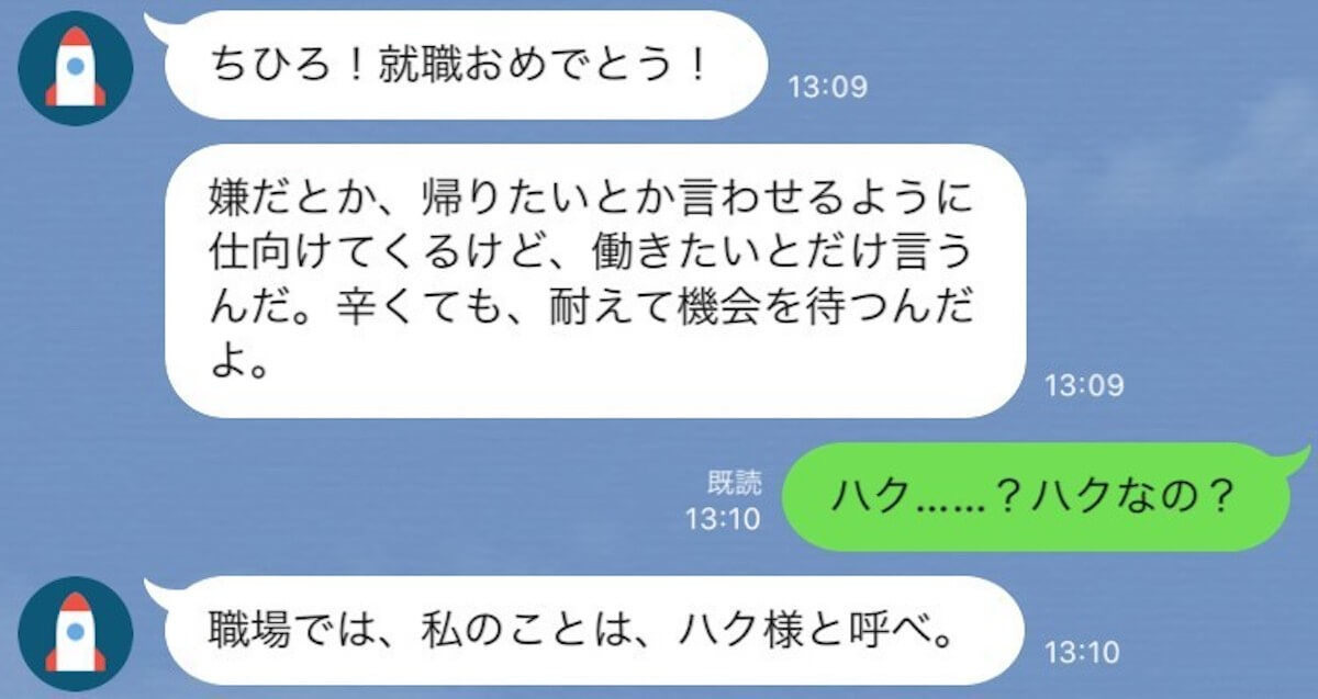 妄想 もしもジブリ男子が現代にいたら Dress ドレス Line News