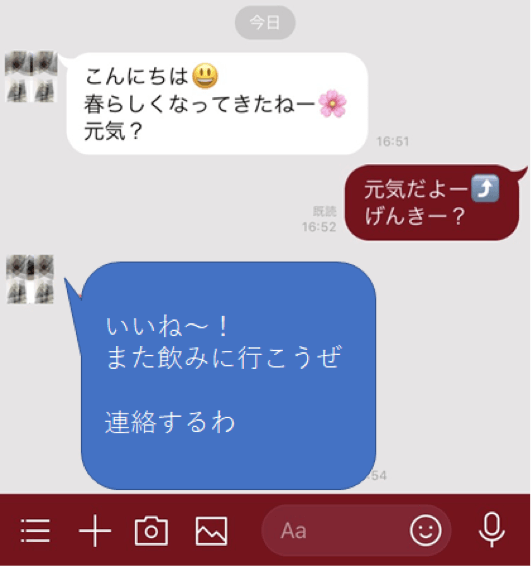 LINEの“終わらせ方”NG実例集。男性から届いたイラっとLINE（DRESS[ドレス]）