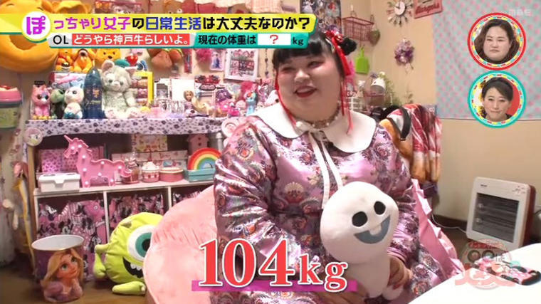 １００ オーバーの ぽっちゃり女子 彼氏は 食生活は 日常生活に密着 Mbsコラム Line News