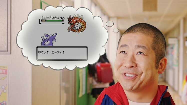 ハライチ澤部 岡田将生 ポケモン 最新cmに出演 最初に選ぶのはサルノリ お笑いナタリー Line News