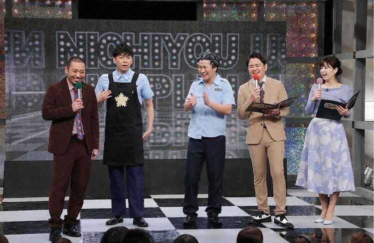 ラフレクラン かが屋 しゃもじが再集結 スカイサーキット松本もまた観覧席に お笑いナタリー Line News ラフレクラン かが屋 しゃもじが再集結 スカイサーキット松本もまた観覧席に お笑いナタリー Line News