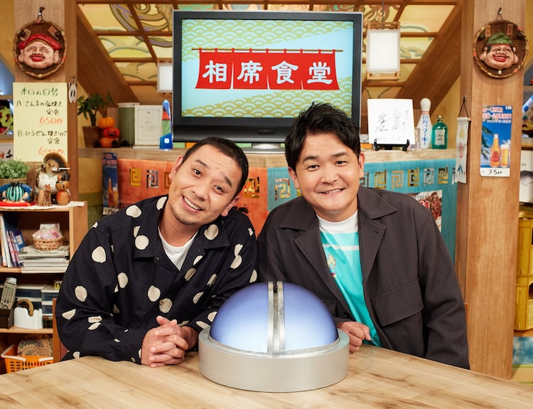 千鳥の 相席食堂 Dvd第3弾が12月発売 大悟 お笑いロケの教材 お笑いナタリー Line News