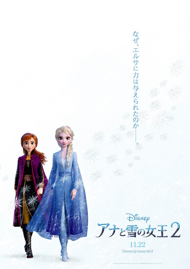 アナと雪の女王2 オラフの新事実が明らかに ジェスチャーゲーム収めた吹替映像 映画ナタリー Line News アナと雪の女王2 オラフの新事実が明らかに ジェスチャーゲーム収めた吹替映像 映画ナタリー Line News
