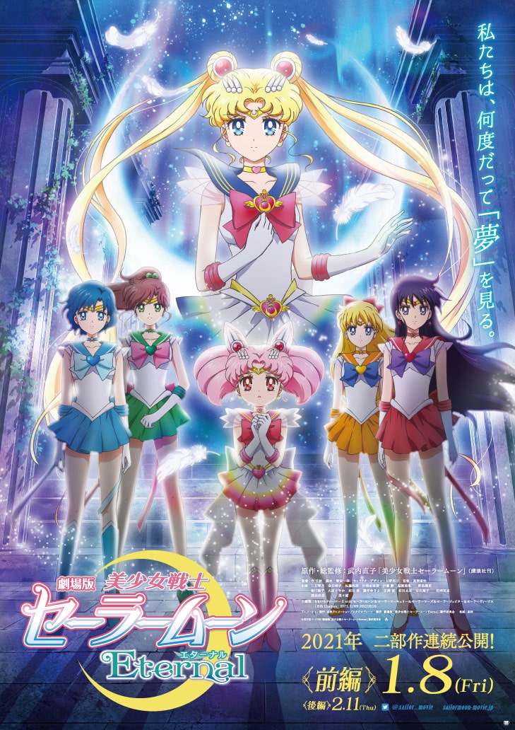 (未使用未開封) 美少女戦士セーラームーンS　ピンバッジ　7個セット セーラームーン ピンバッジ S #5〜6 | 新しい未来のテレビ 美