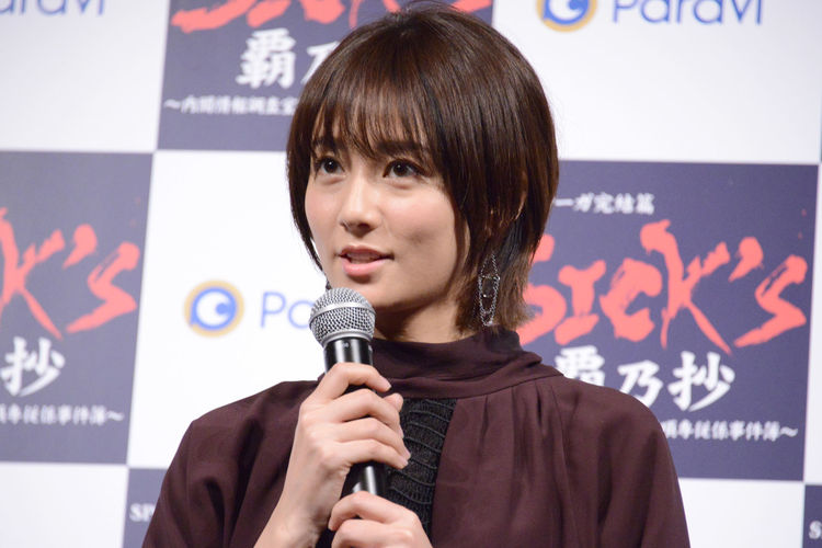 Sick S 試写が謎の集会に 宇垣美里の退社受けセリフ追加 だからやめたのか 映画ナタリー Line News
