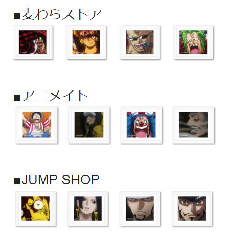 竹中直人 One Piece 劇場版に3度目の参戦 Youtuber フィッシャーズも 映画ナタリー Line News