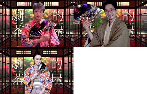 suzukisaaya 落語×ミュージカル「劇的茶屋」第2弾に上口耕平・勝矢・吉田メタルら（ステージナタリー）