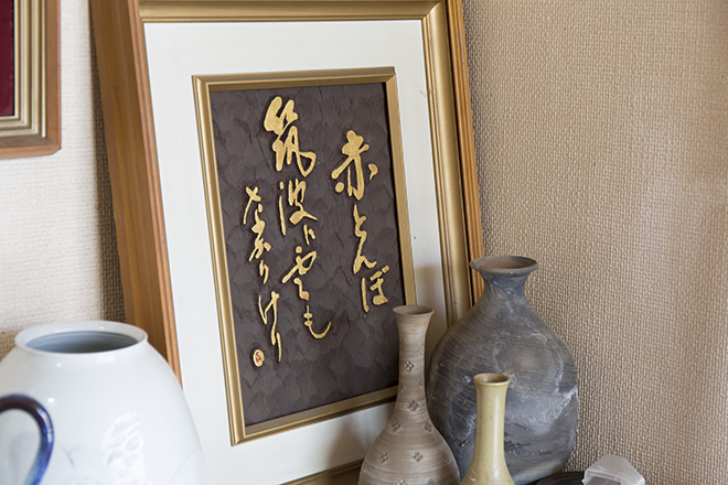 ツイッターおばあちゃんミゾイキクコさん 料理でもなんでも 頭を使って工夫をしない人はダメ