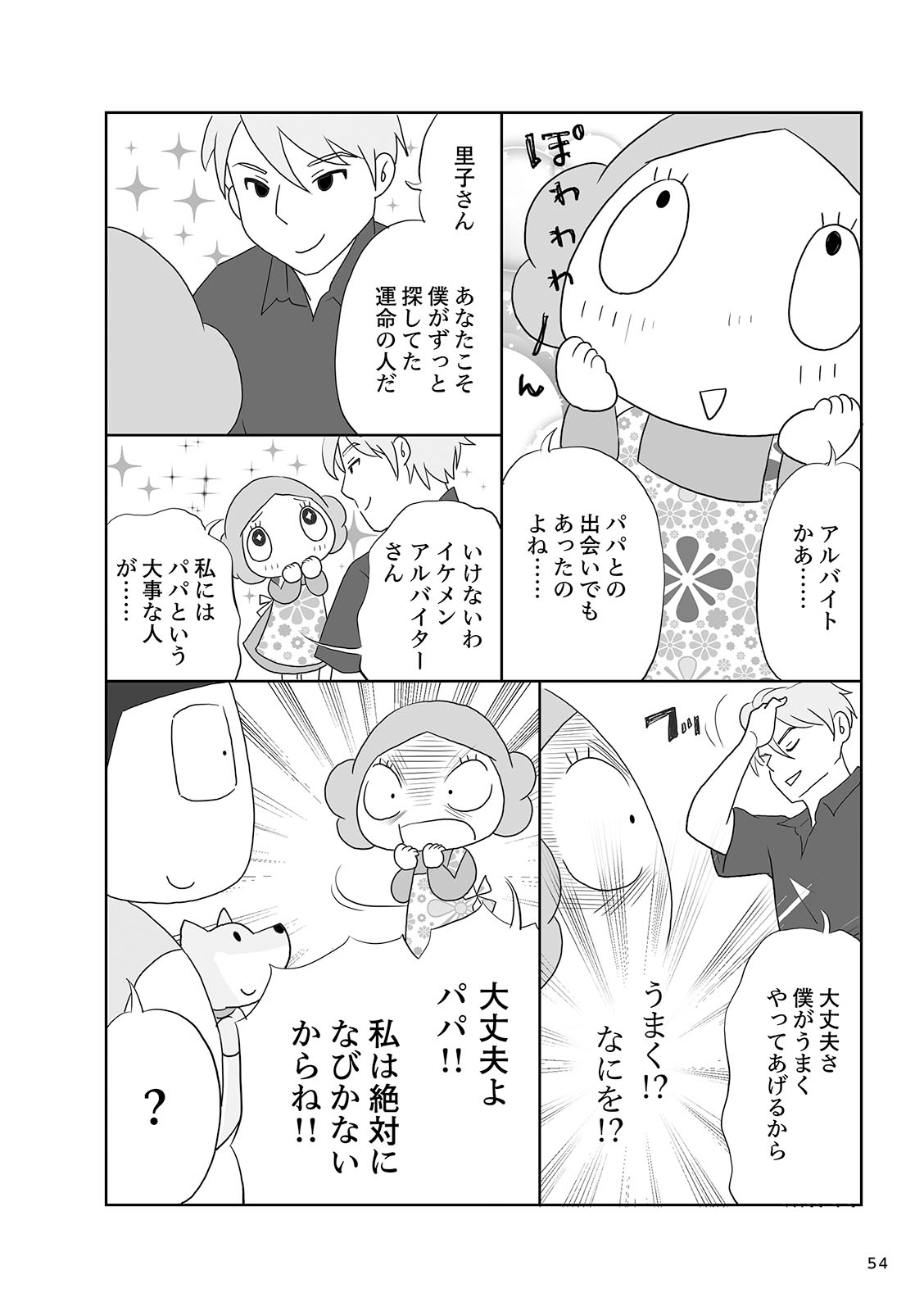 心疾患や高血圧との関連も 本当は怖い 夜間頻尿 の原因と治療とは 毎日が発見 心疾患や高血圧との関連も 本当は怖い 夜間頻尿 の原因と治療とは 毎日が発見