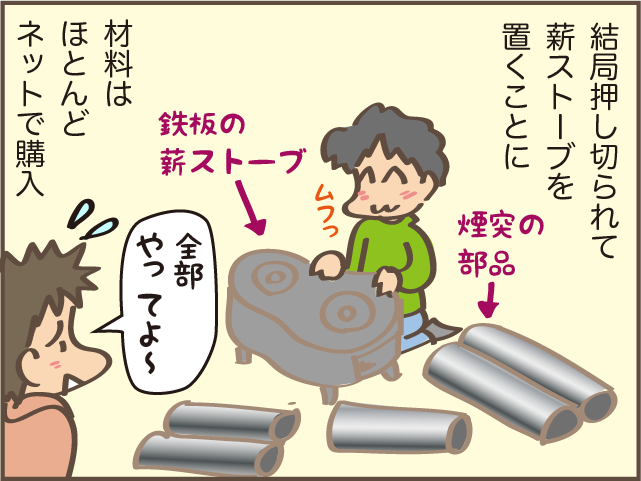 たしまえ