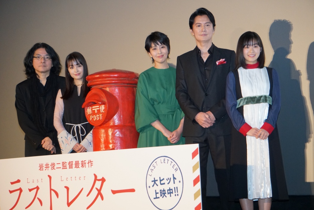 松たか子 広瀬すず 福山雅治がお互いを おばあちゃん おじいちゃん