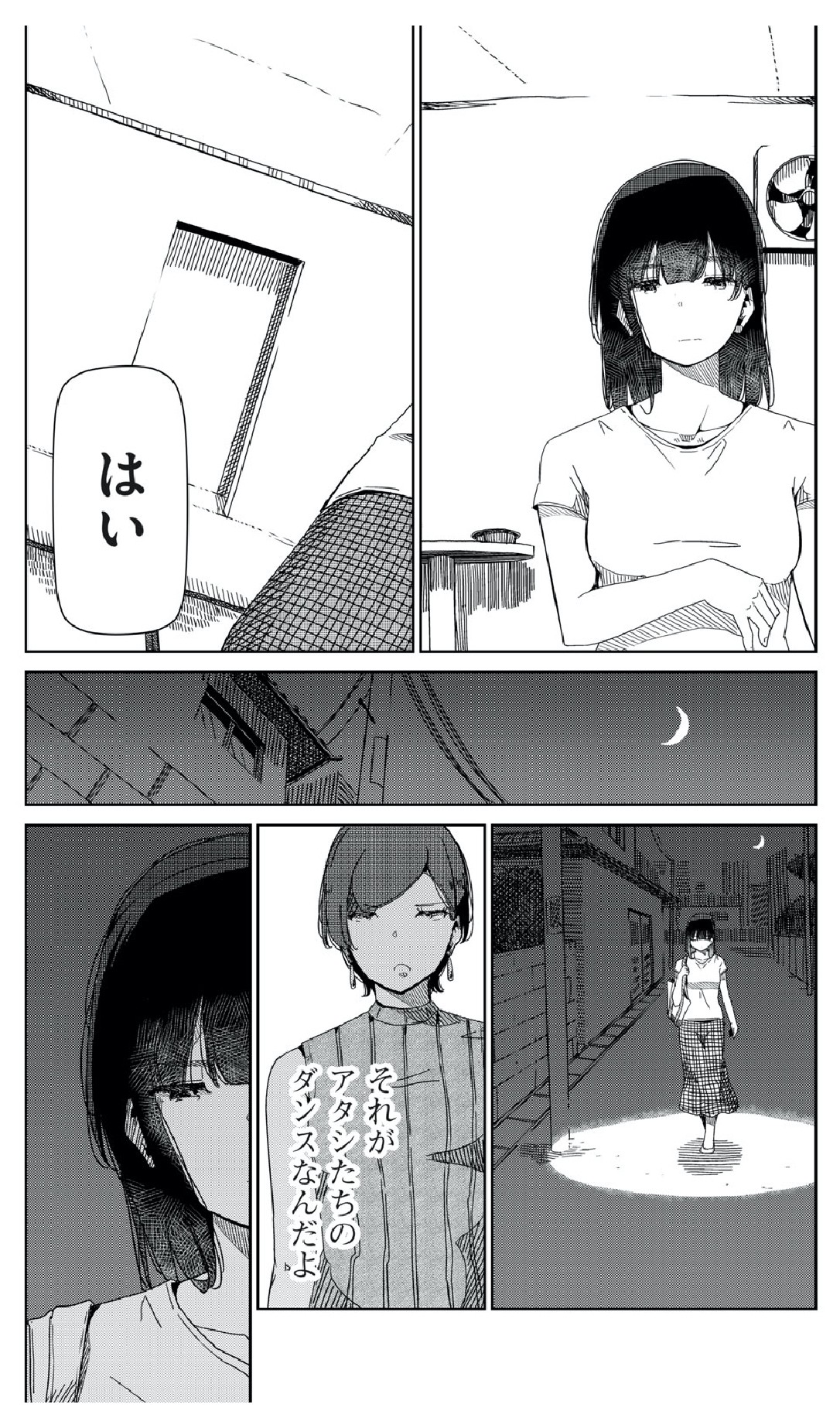 旅行先で食中毒になったフリーアナウンサー 何日間も腹痛に苦しんだ意外な原因とは Citrus Line News